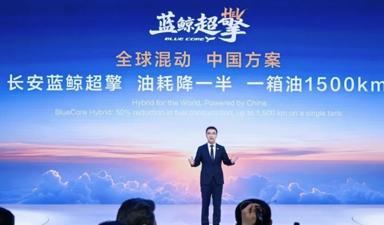 Changan.jpg
