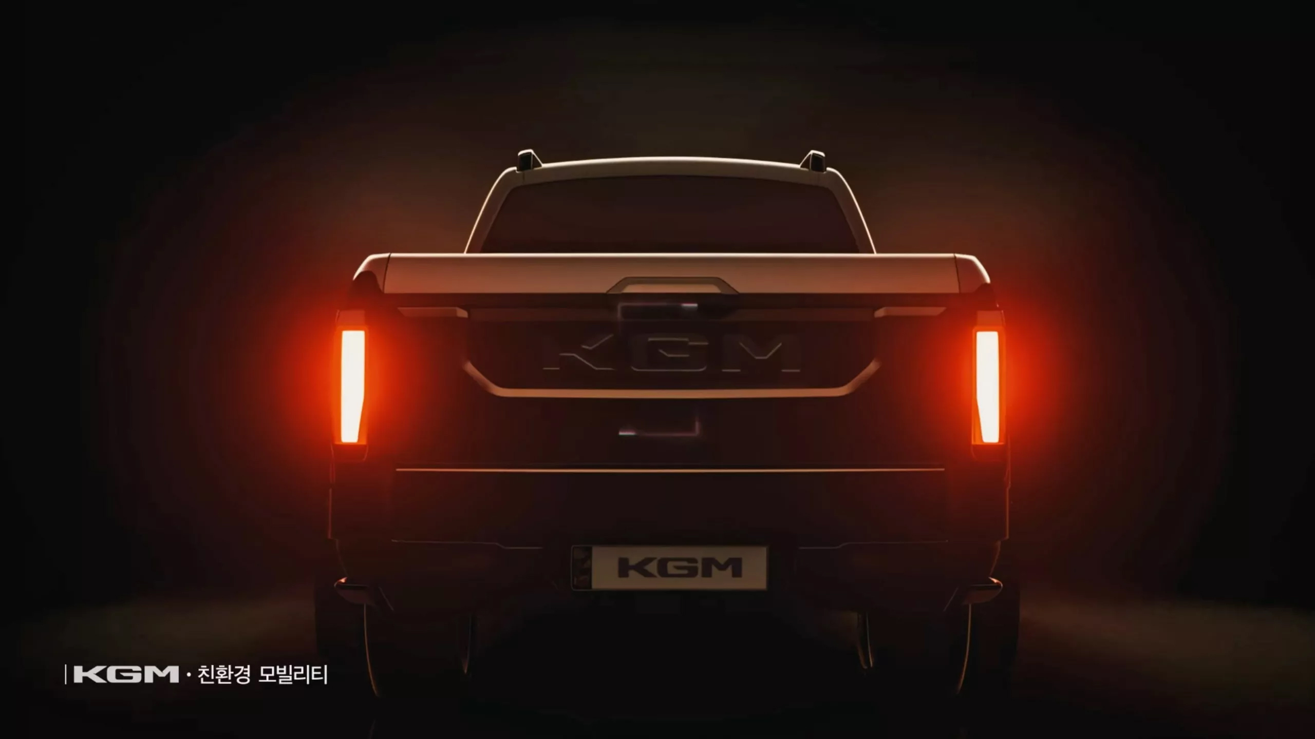 KGM-Pickup-Teaser-4.jpg