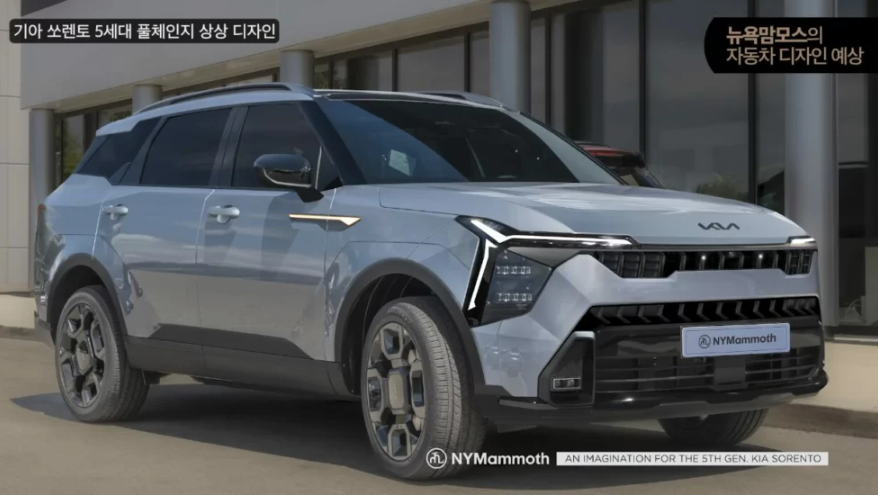 Kia Sorento 2026.PNG