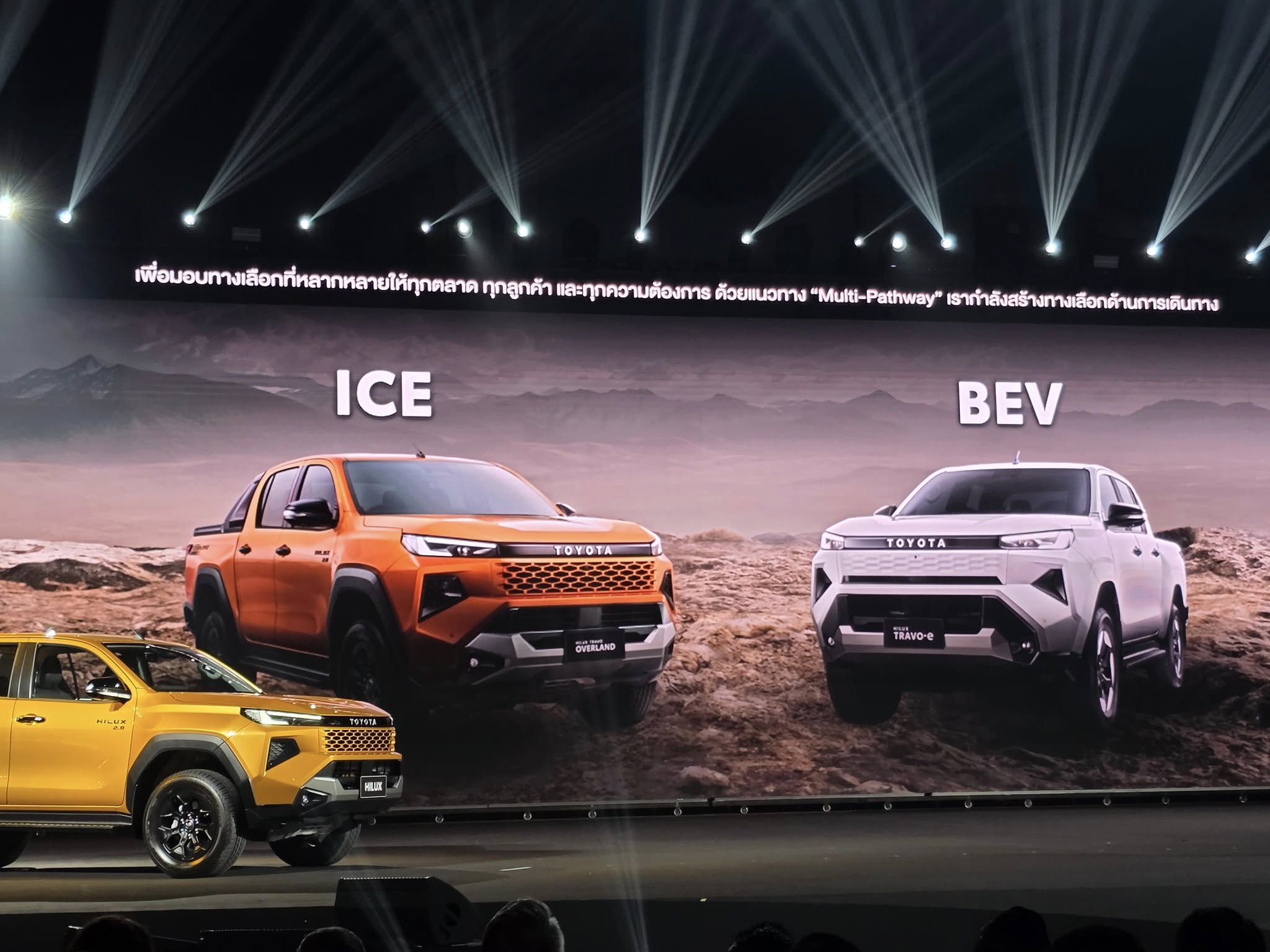 Toyota Hilux 2026 8.jpg