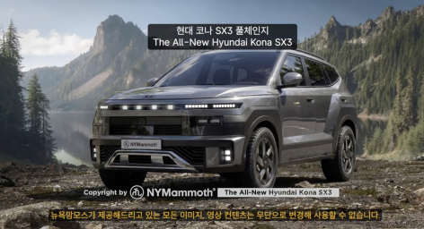 Hyundai Kona 2027 2026-02-18 lúc 08.01.18.png
